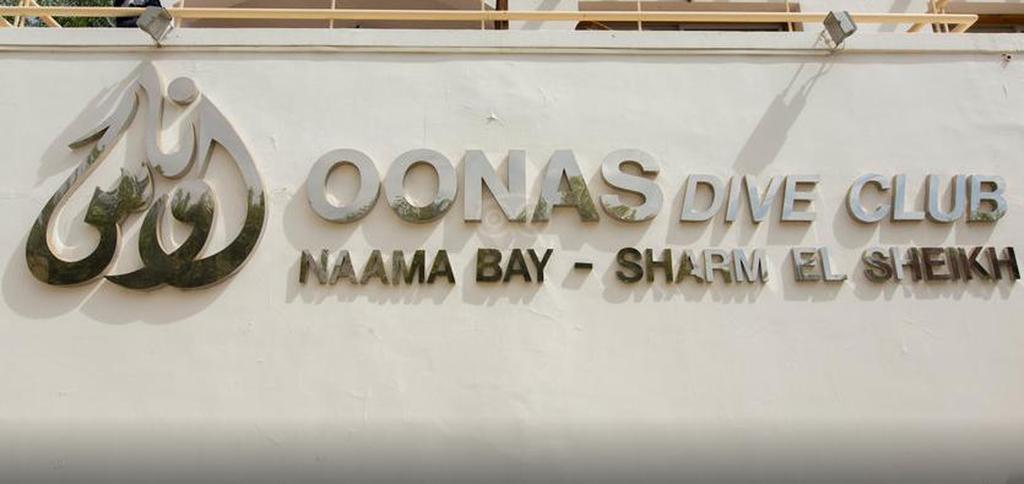 Oonas Dive Club Ξενοδοχείο Σαρμ Ελ Σέιχ Εξωτερικό φωτογραφία